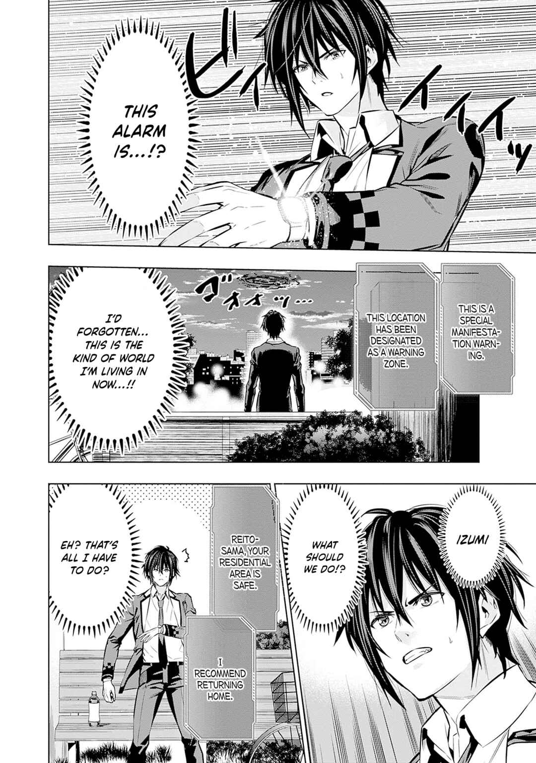 Logout Shita no wa VRMMO ja Naku Honmono no Isekai deshita: Genjitsu ni Modotte mo Status ga Kowareteiru Ken Chapter 17 - Page 11