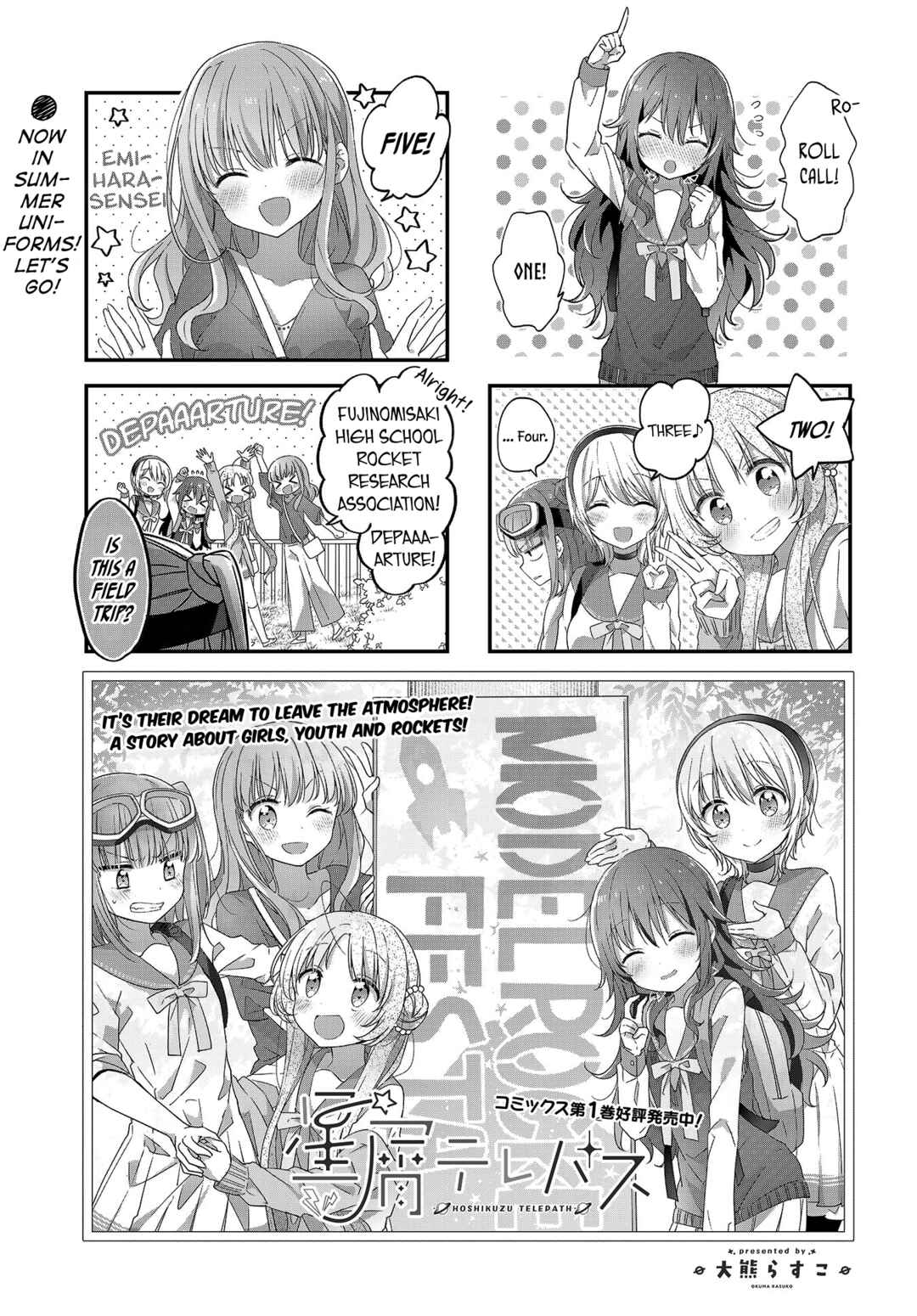 Hoshikuzu Telepath Chapter 15 - Page 1