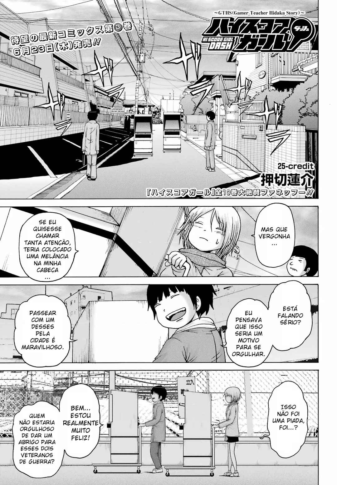 High Score Girl DASH Chapter 25 - Page 1
