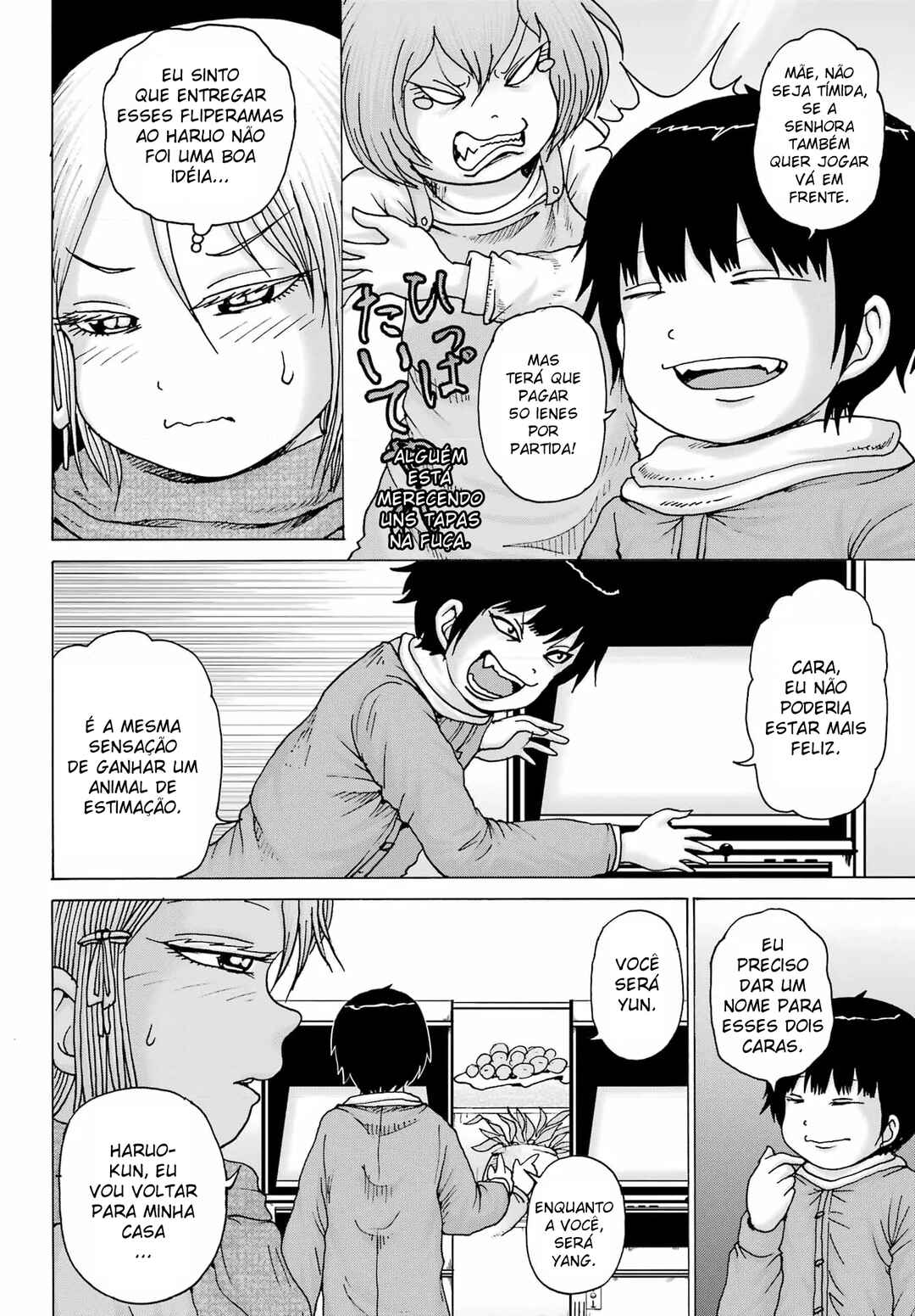 High Score Girl DASH Chapter 25 - Page 6