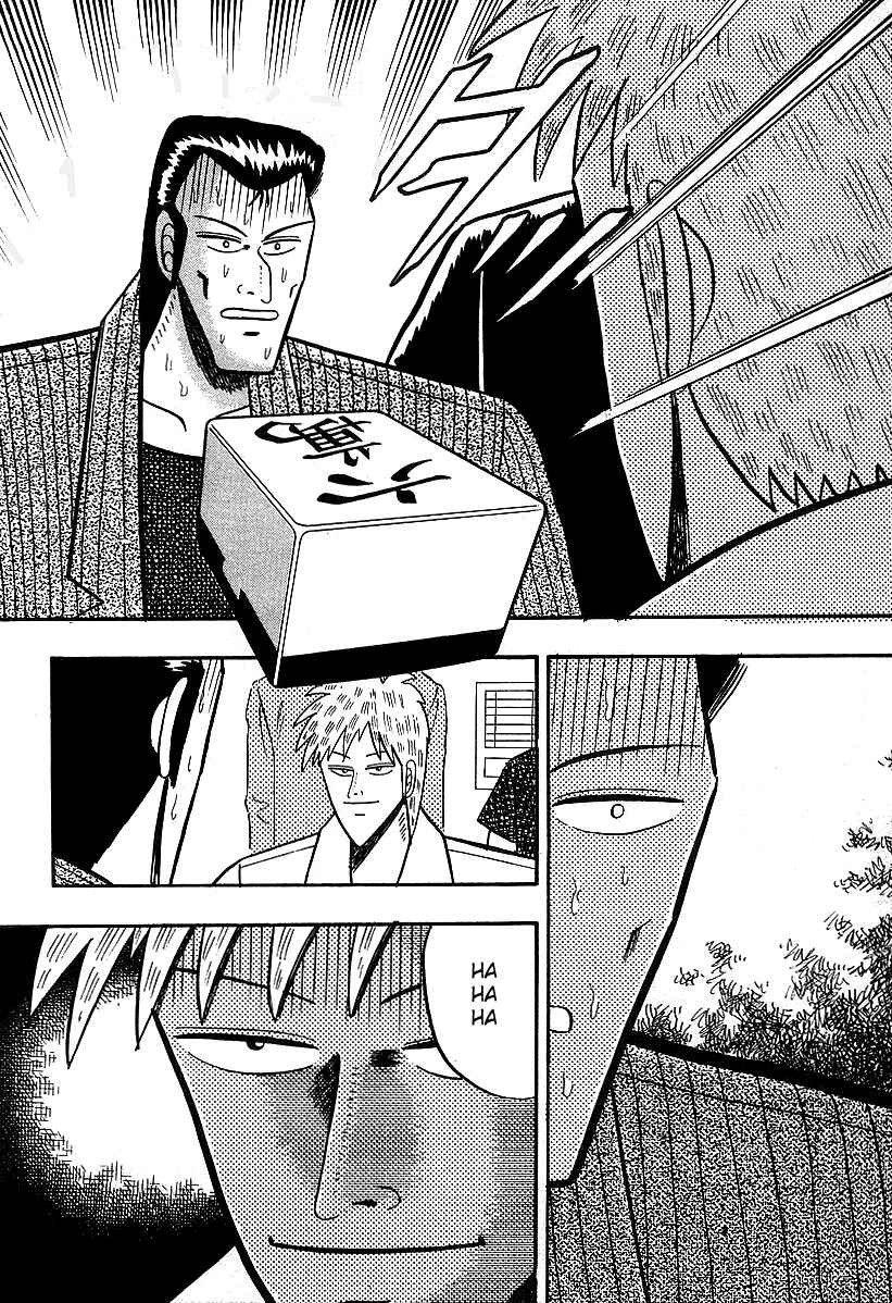 Akagi: Yami ni Oritatta Tensai Chapter 12 - Page 15