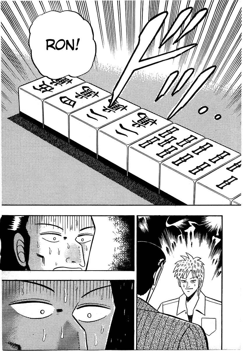 Akagi: Yami ni Oritatta Tensai Chapter 12 - Page 16