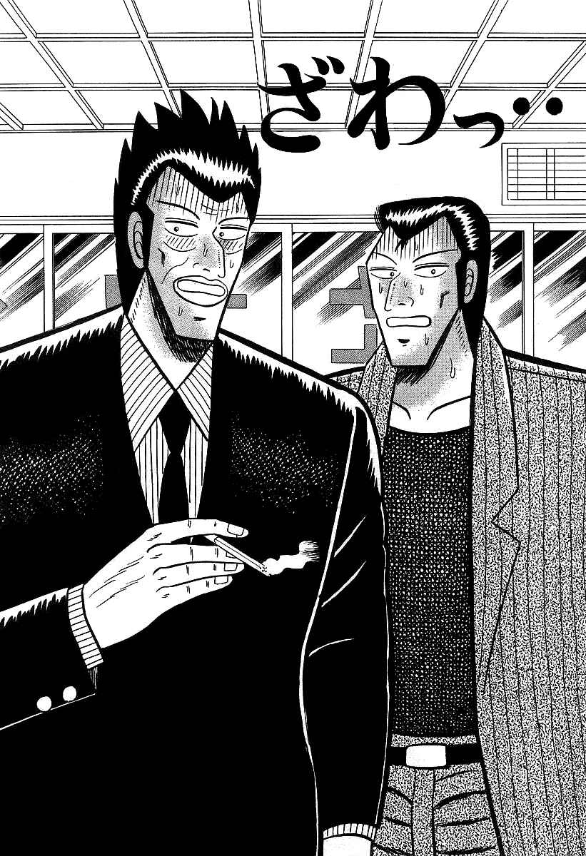 Akagi: Yami ni Oritatta Tensai Chapter 12 - Page 19