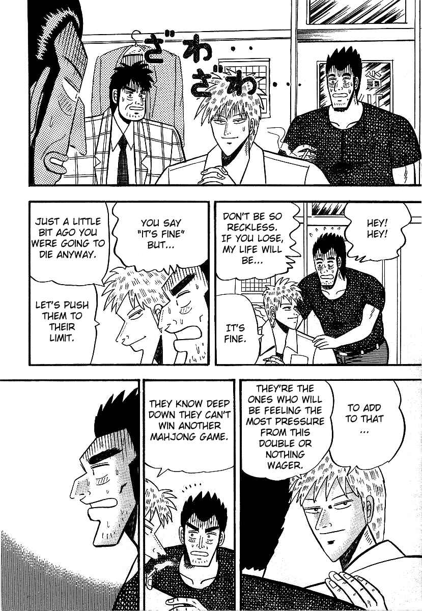 Akagi: Yami ni Oritatta Tensai Chapter 12 - Page 4