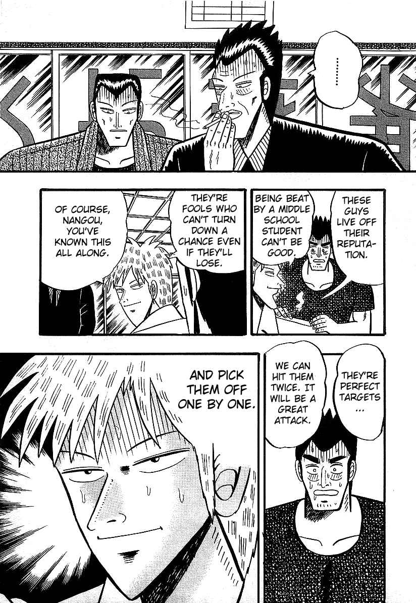 Akagi: Yami ni Oritatta Tensai Chapter 12 - Page 5