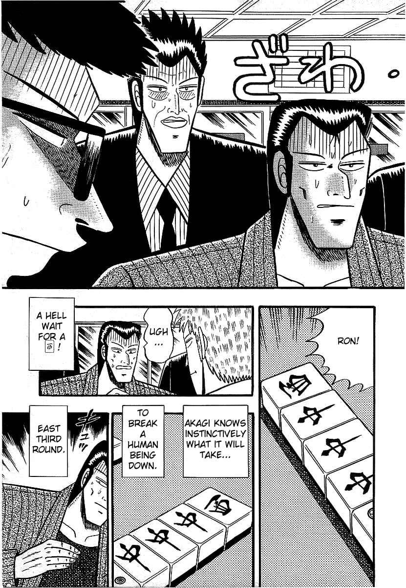 Akagi: Yami ni Oritatta Tensai Chapter 12 - Page 7