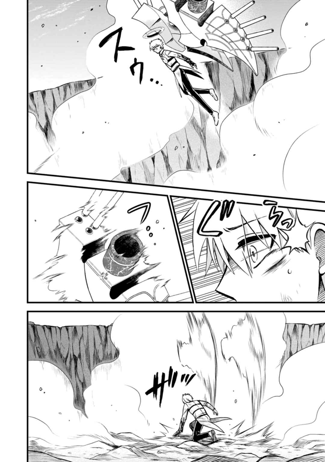 Isekai Shoukan wa Nidome Desu Chapter 43 - Page 10