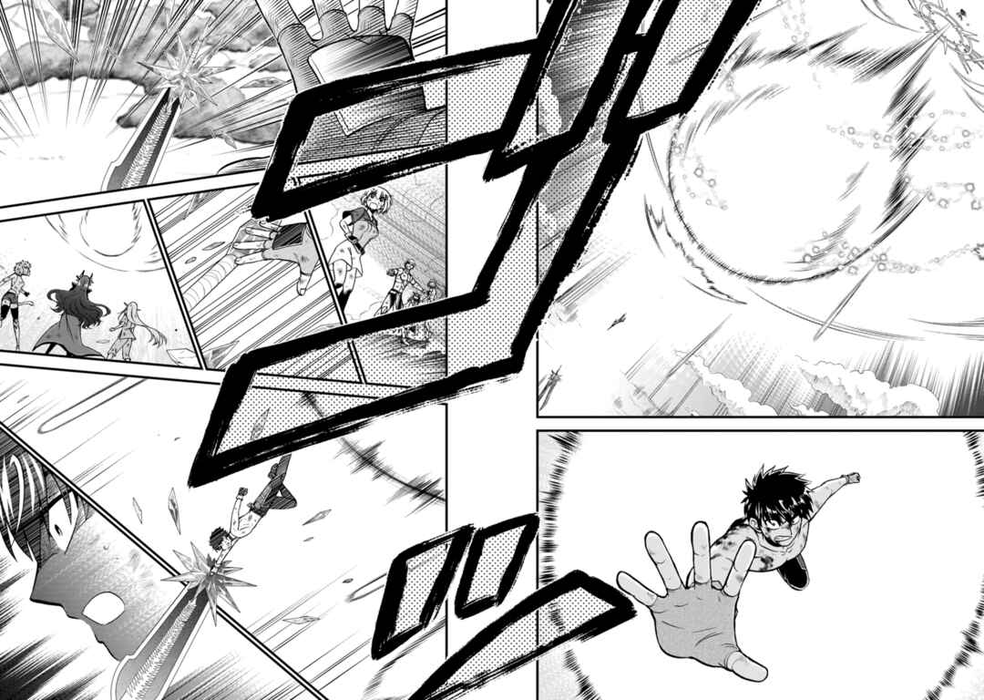 Isekai Shoukan wa Nidome Desu Chapter 43 - Page 4