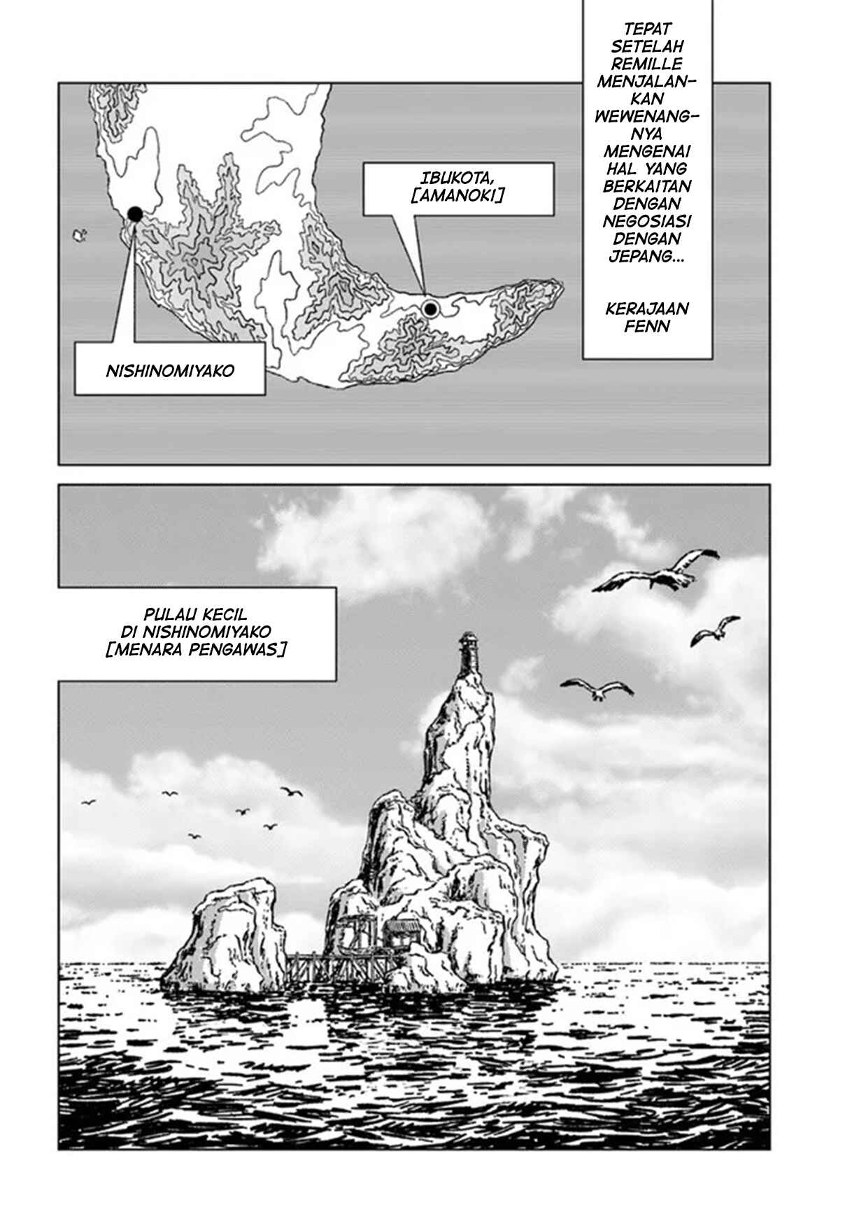 Nihonkoku Shoukan Chapter 30 - Page 12