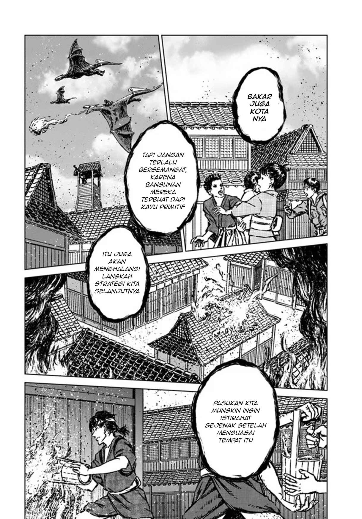 Nihonkoku Shoukan Chapter 30 - Page 18