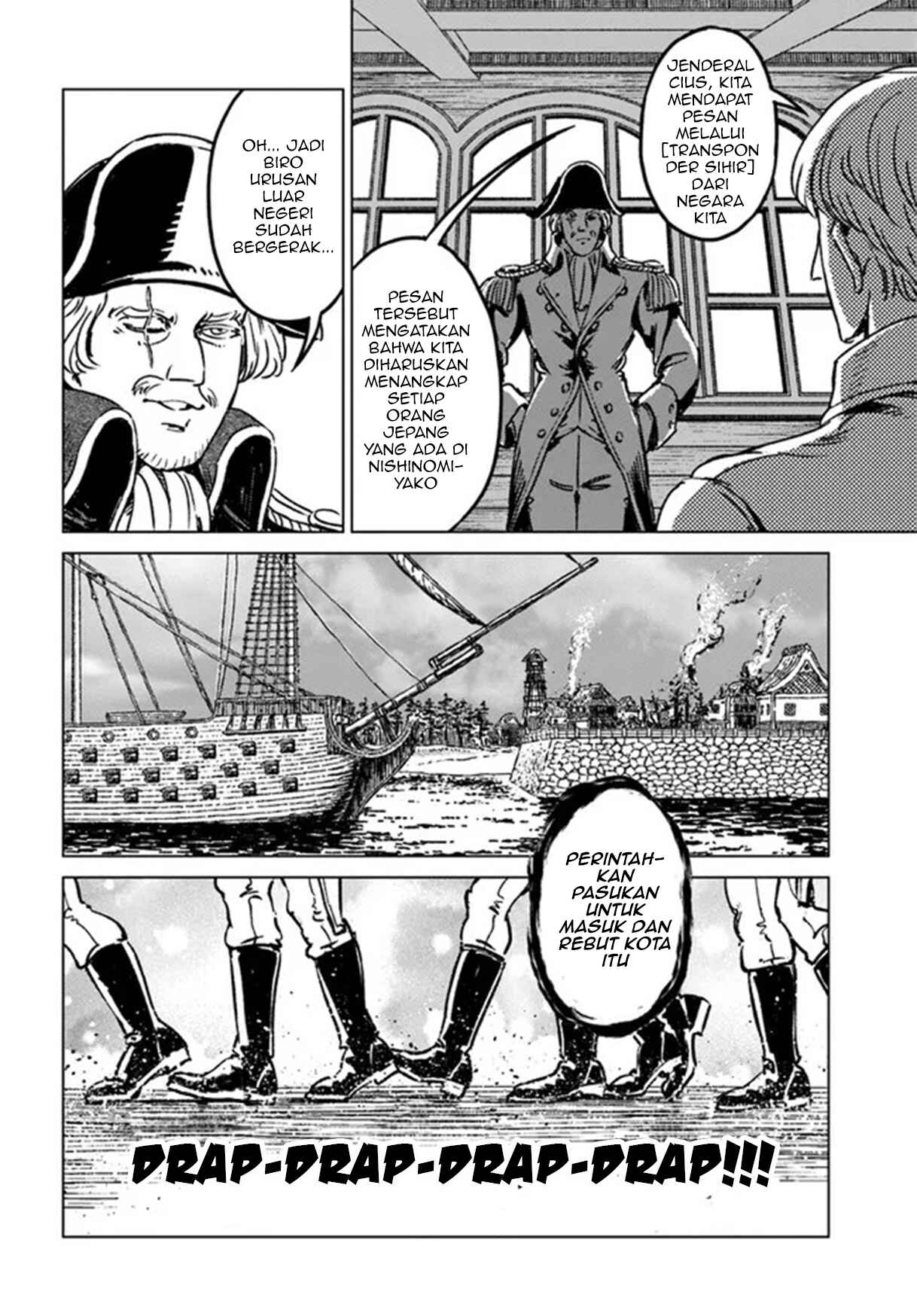 Nihonkoku Shoukan Chapter 30 - Page 32