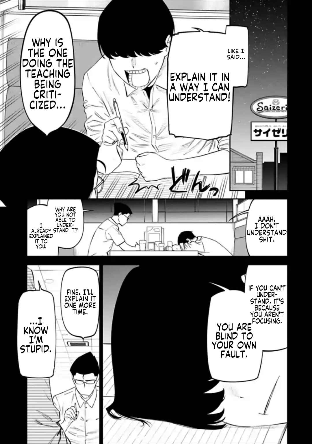 Fantasy Bishoujo Juniku Ojisan to Chapter 30 - Page 5