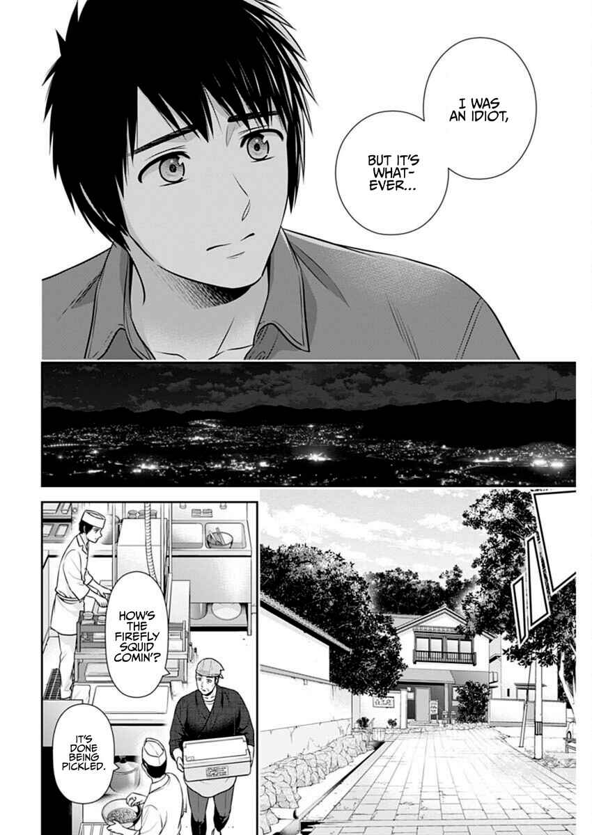 Issho ni Kurashite ii desu ka? Chapter 43 - Page 20