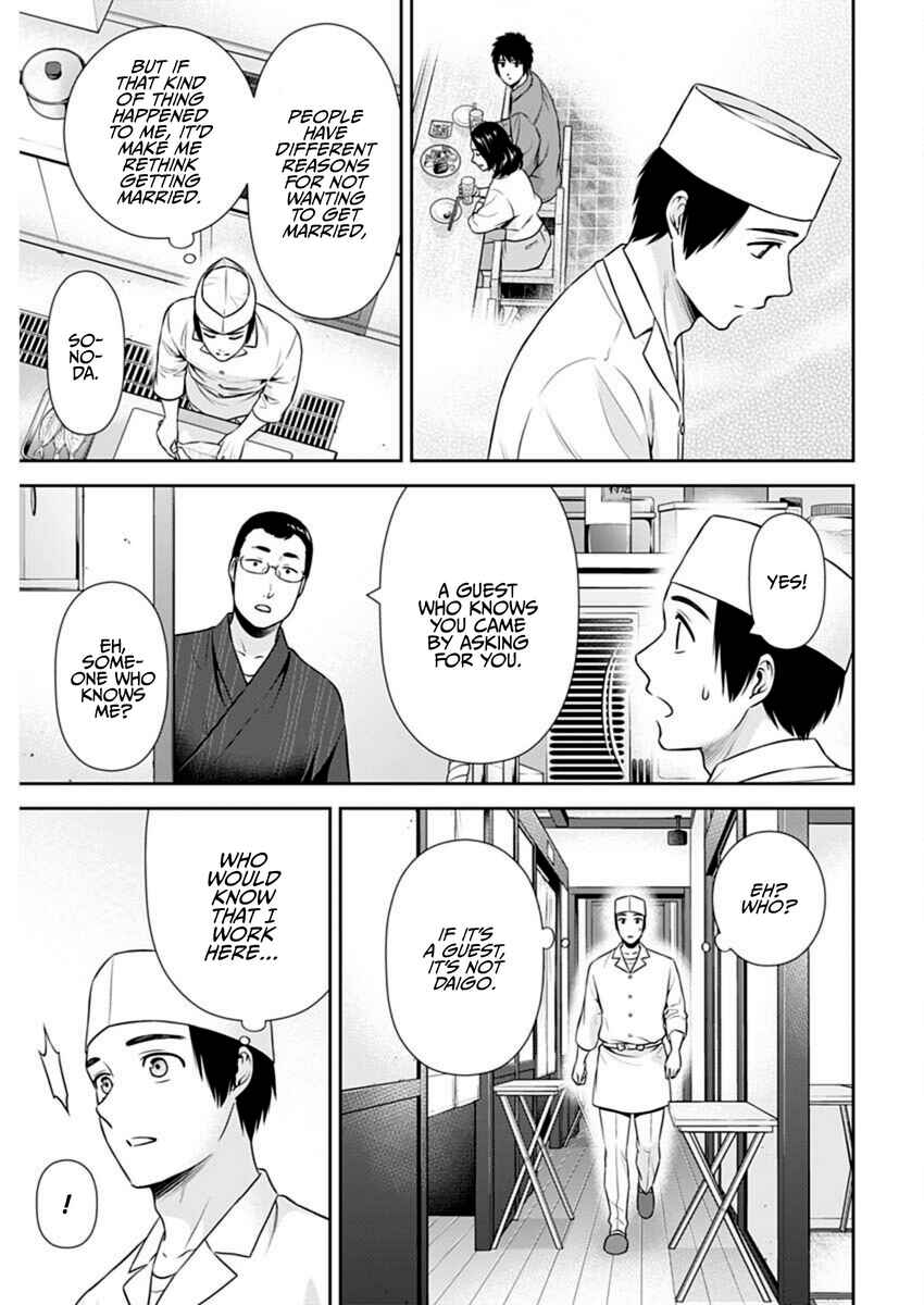 Issho ni Kurashite ii desu ka? Chapter 43 - Page 21
