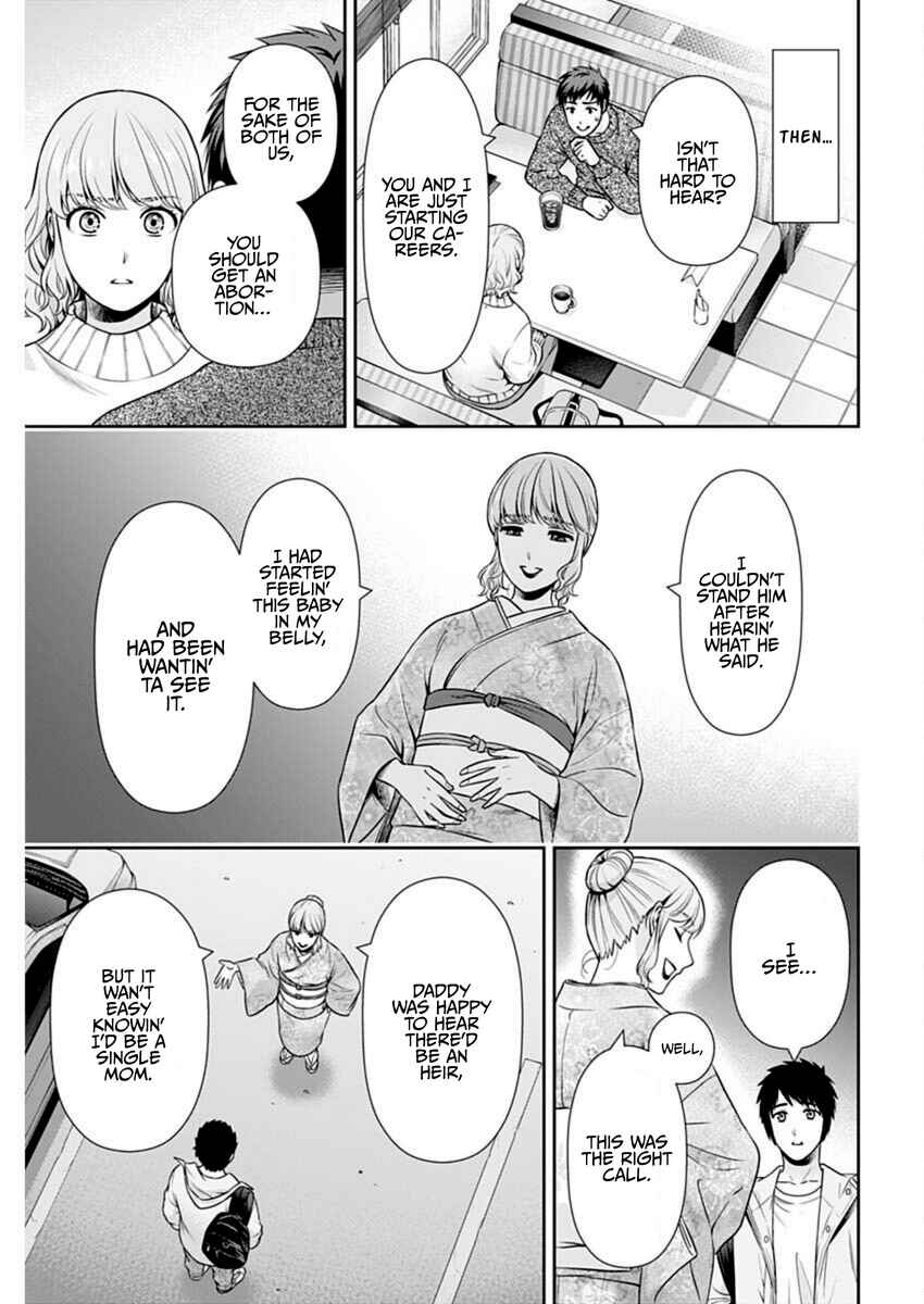 Issho ni Kurashite ii desu ka? Chapter 43 - Page 5