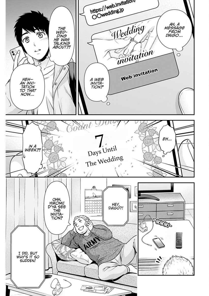 Issho ni Kurashite ii desu ka? Chapter 43 - Page 7