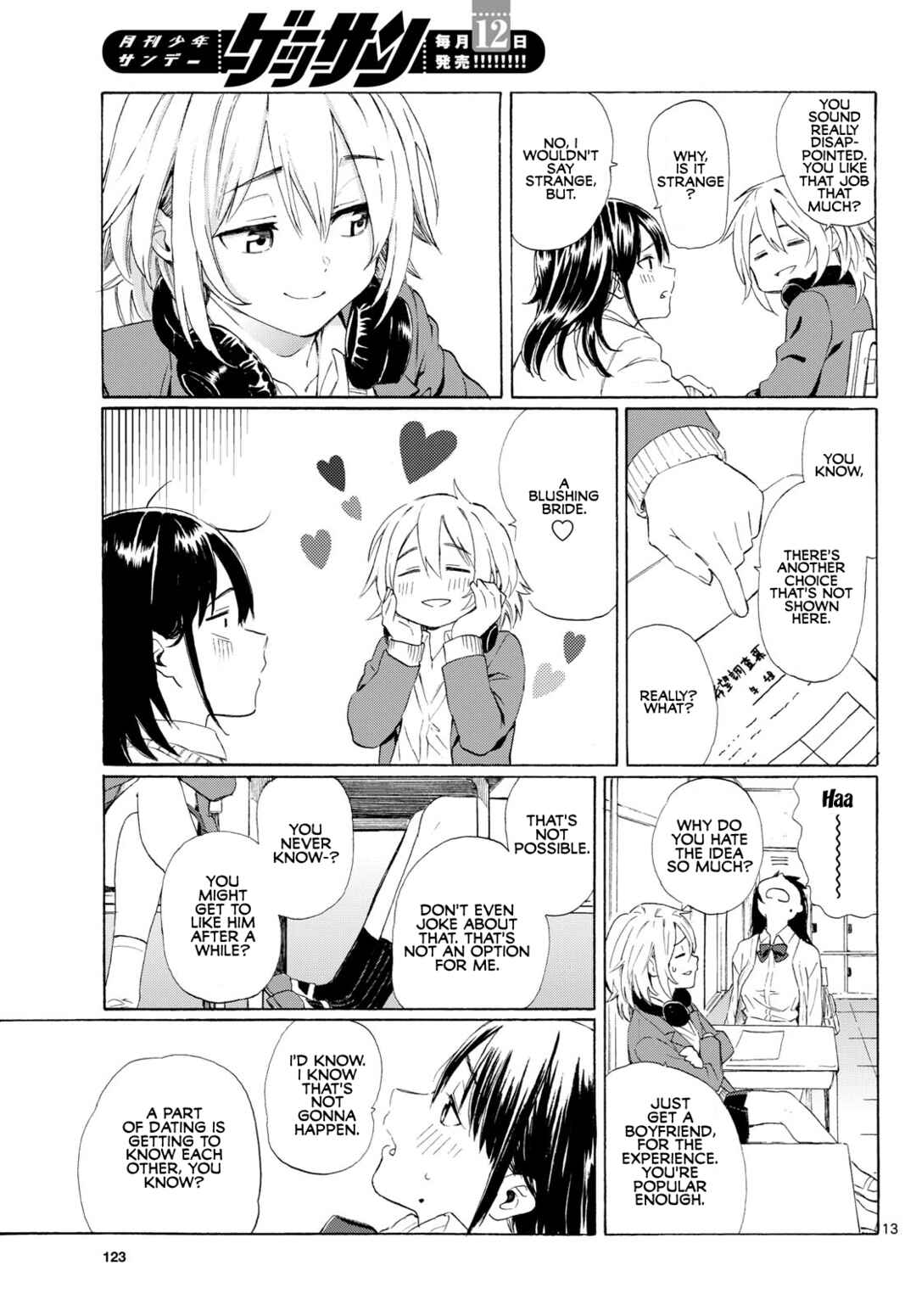 Register! Chapter 2 - Page 13