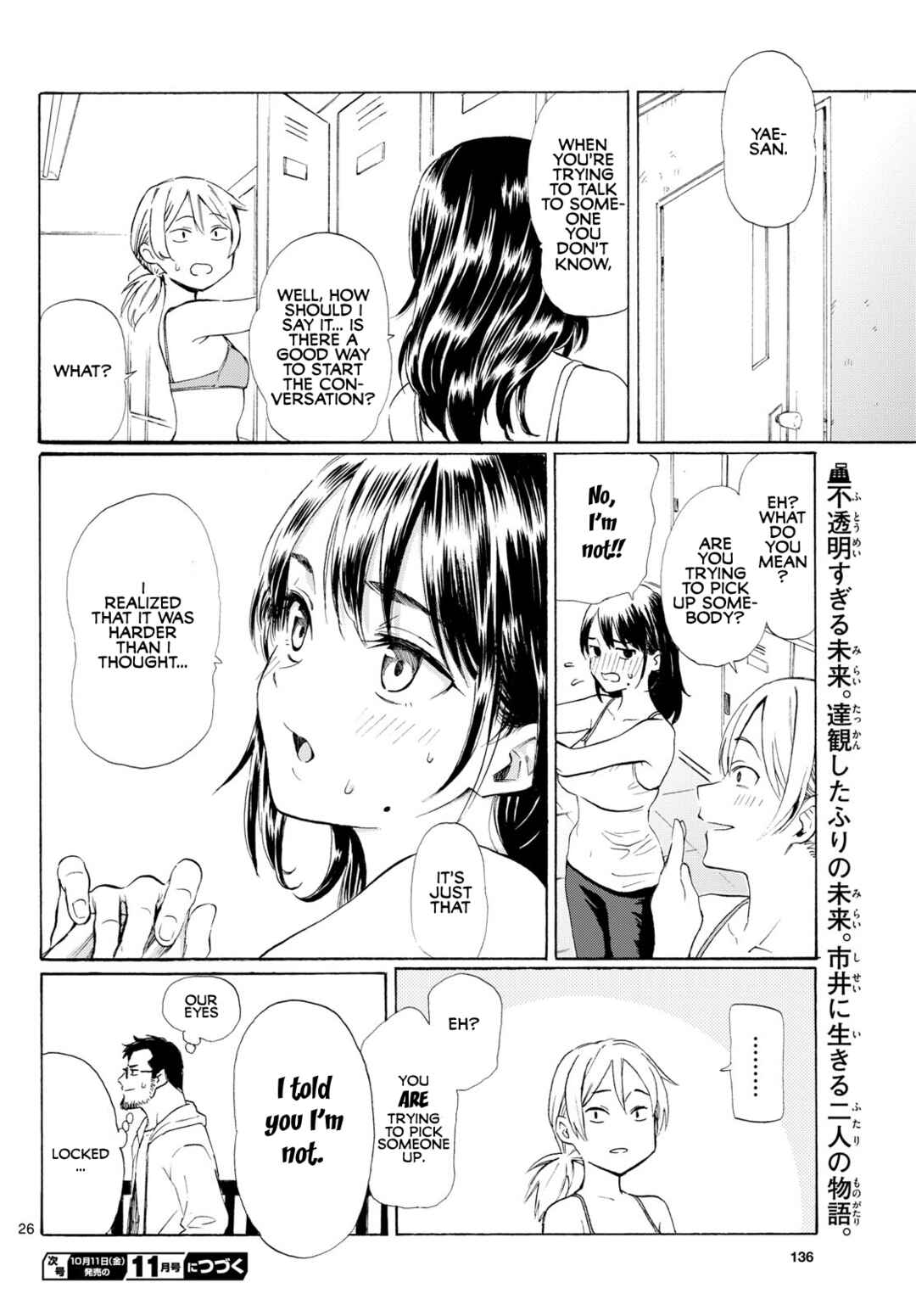 Register! Chapter 2 - Page 26