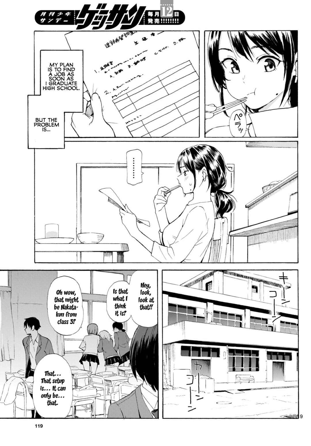 Register! Chapter 2 - Page 9
