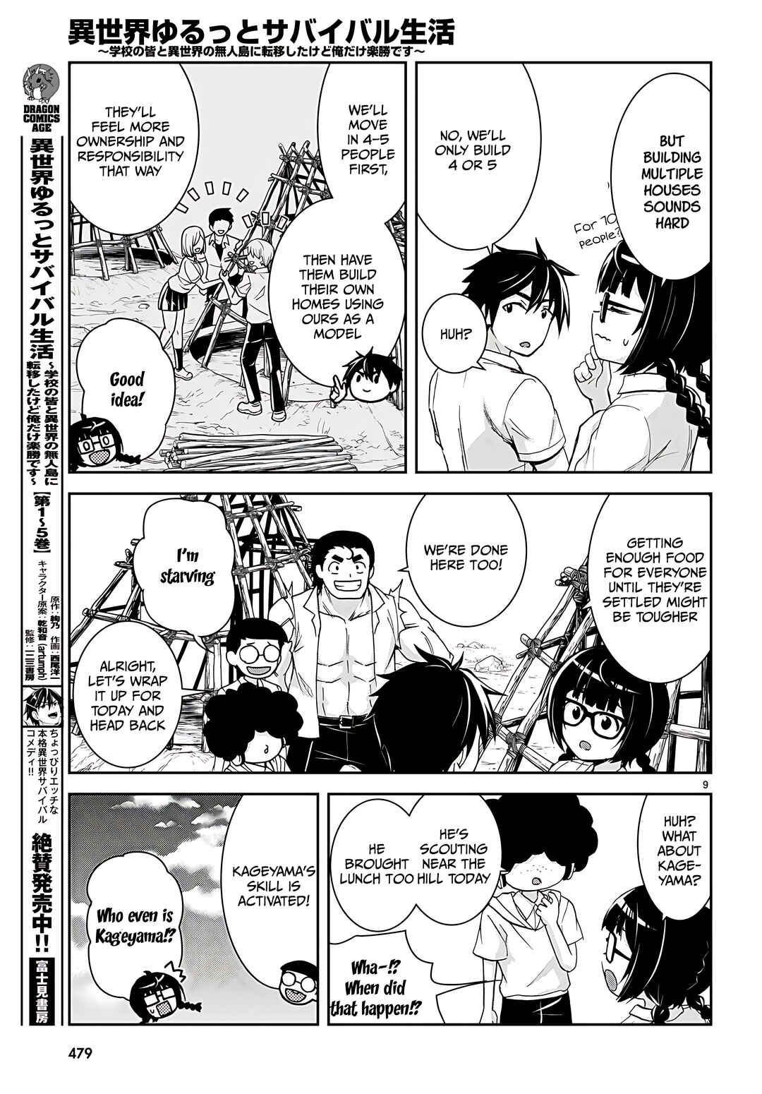 Isekai Yurutto Survival Seikatsu ~Gakkou no Minna to Isekai no Mujintou ni Tenishitakedo Ore Dake Rakushou desu~ Chapter 32 - Page 10