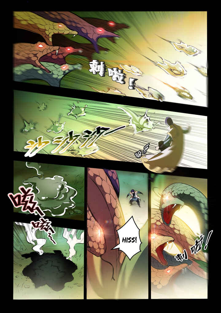 Bǎiliàn Chéngshén Chapter 44 - Page 10
