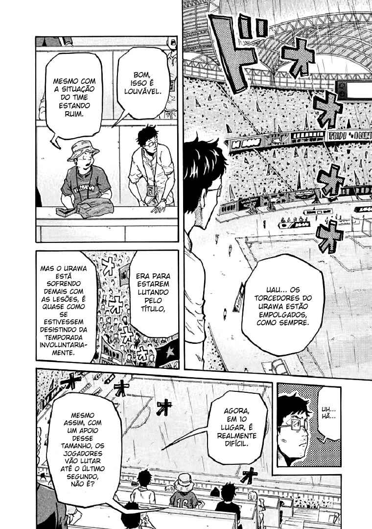 Giant Killing Chapter 283 - Page 6
