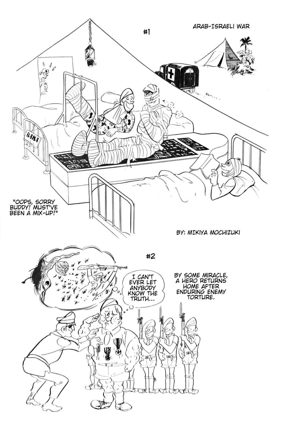 Gag Manga Collection Chapter 2 - Page 2
