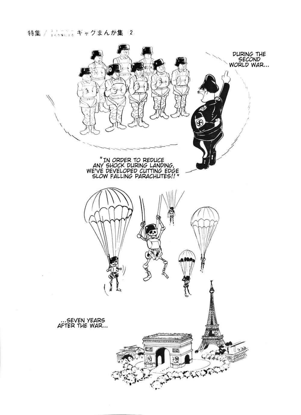 Gag Manga Collection Chapter 2 - Page 3