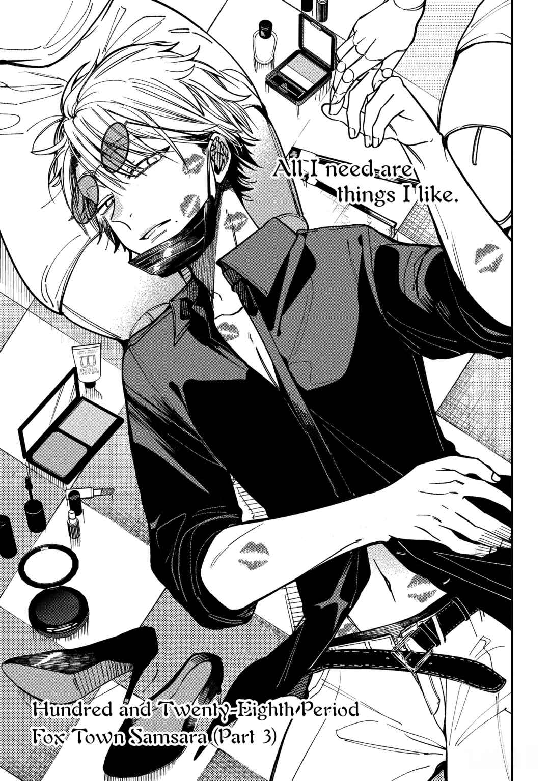 Youkai Gakkou no Sensei Hajimemashita! Chapter 128 - Page 5