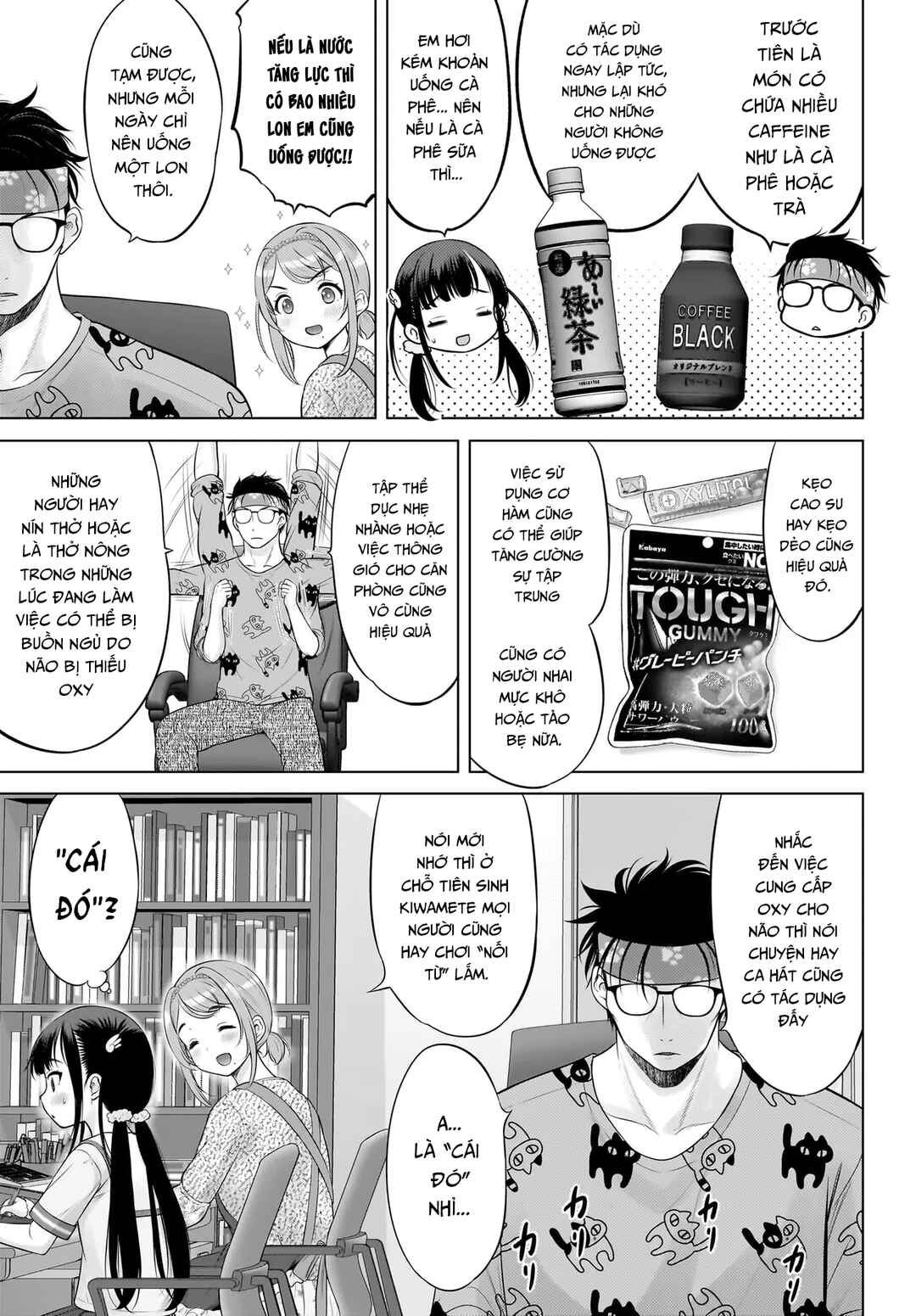 Watashi no Kouguchi-Sensei Chapter 13 - Page 15