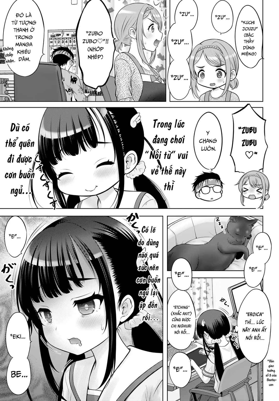 Watashi no Kouguchi-Sensei Chapter 13 - Page 19