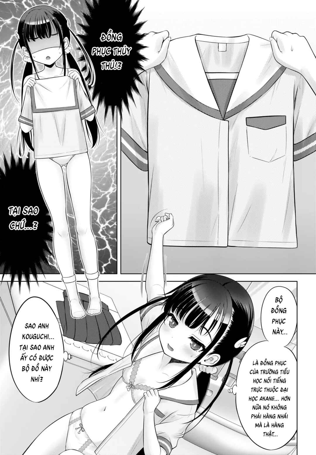 Watashi no Kouguchi-Sensei Chapter 13 - Page 5