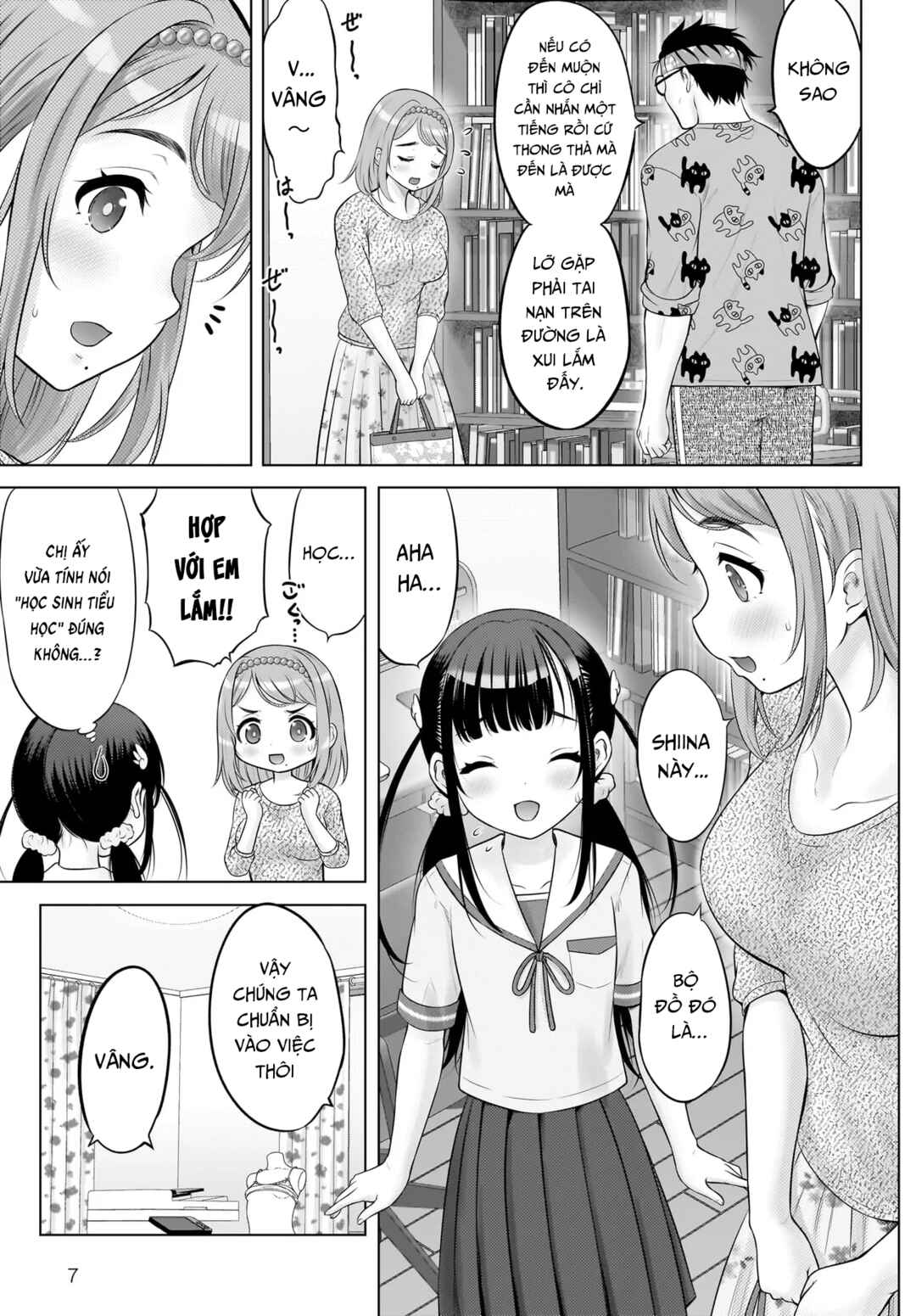 Watashi no Kouguchi-Sensei Chapter 13 - Page 7