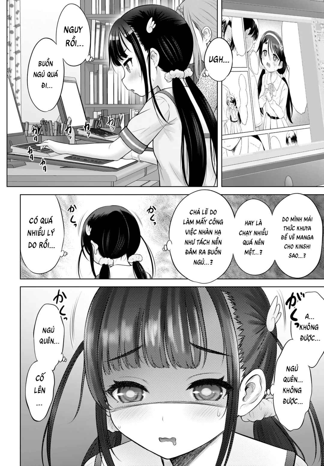 Watashi no Kouguchi-Sensei Chapter 13 - Page 8