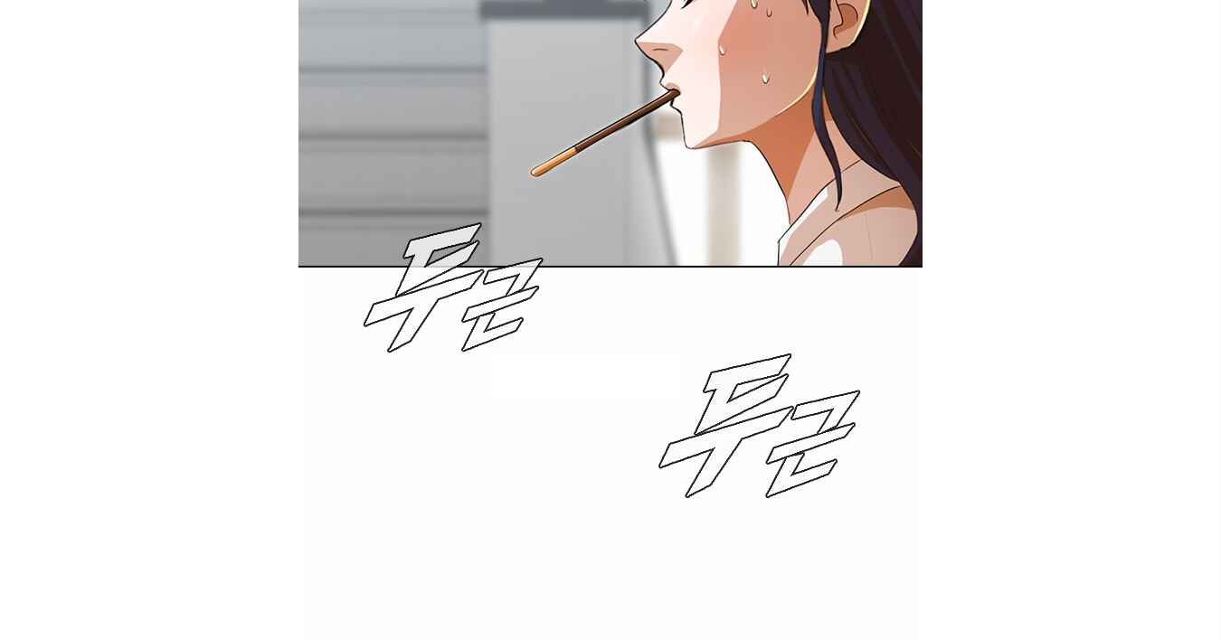 Random Chat Chapter 132 - Page 150