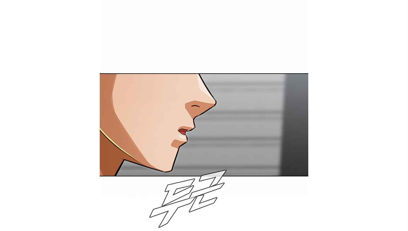 Random Chat Chapter 132 - Page 154