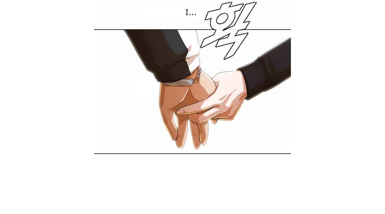 Random Chat Chapter 132 - Page 33