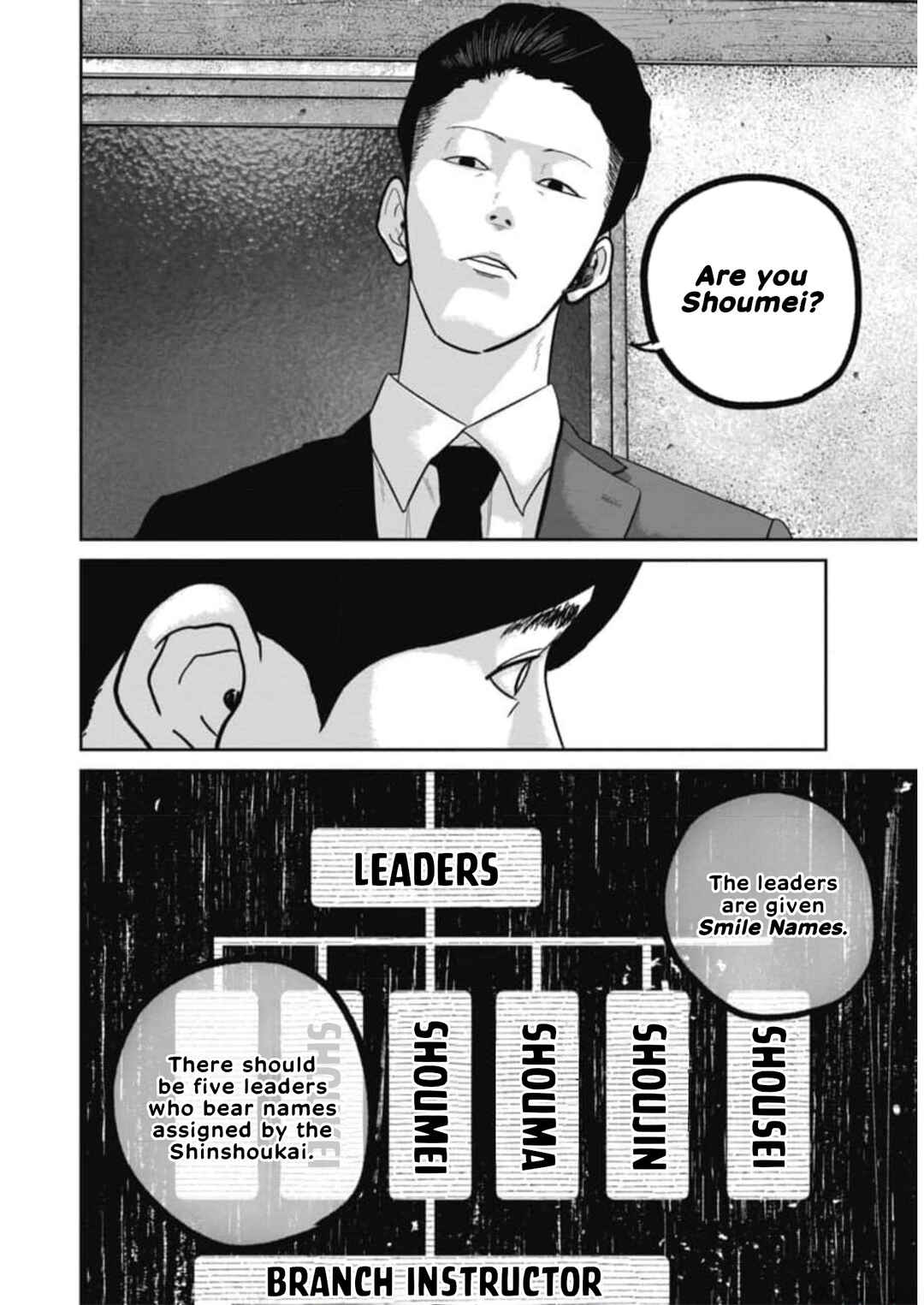 Smiley! Chapter 57 - Page 12