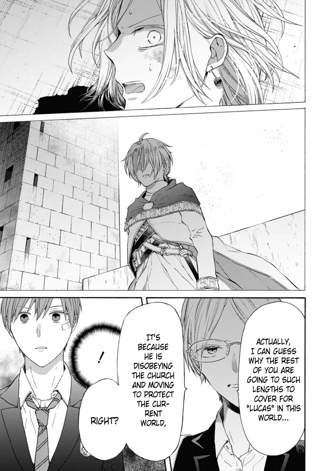 Bokura no Kiseki Chapter 133 - Page 15