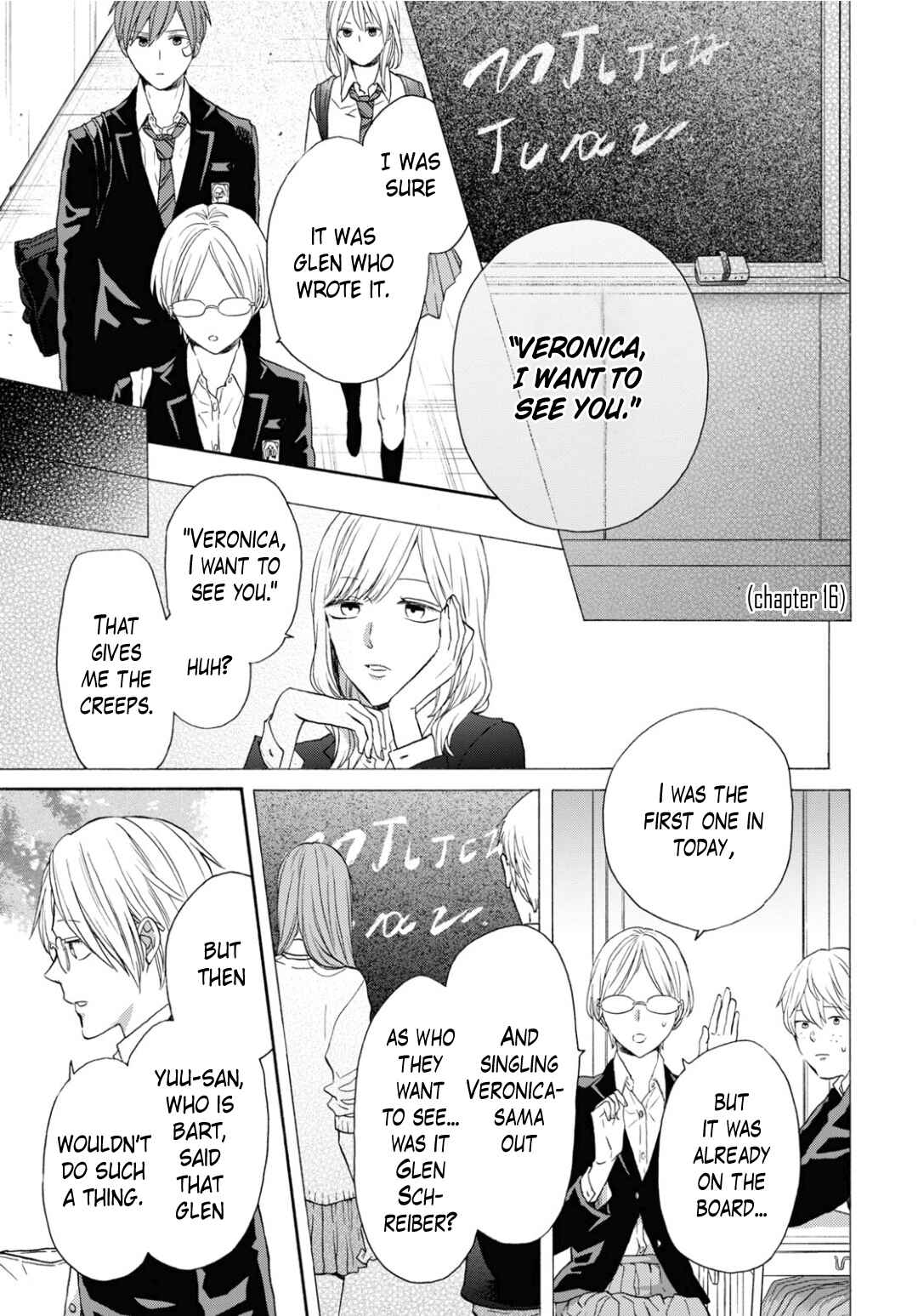 Bokura no Kiseki Chapter 133 - Page 9