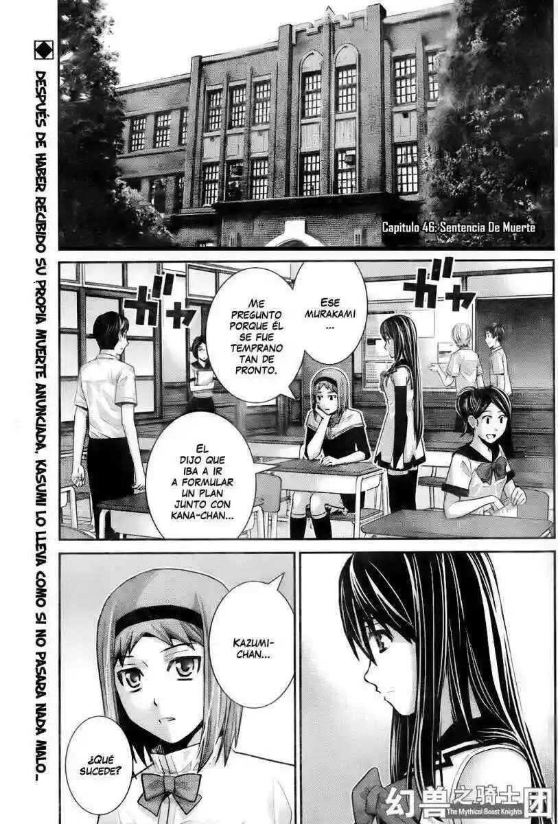 Gokukoku no Brynhildr Chapter 46 - Page 2