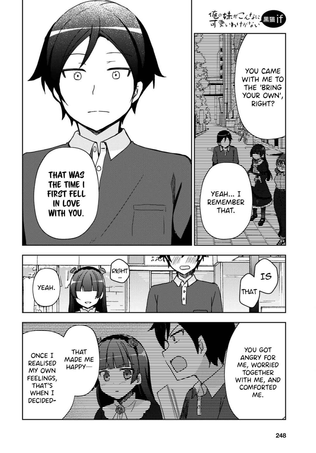Ore no Imouto ga Konna ni Kawaii Wake ga Nai: Kuroneko If Chapter 19 - Page 14