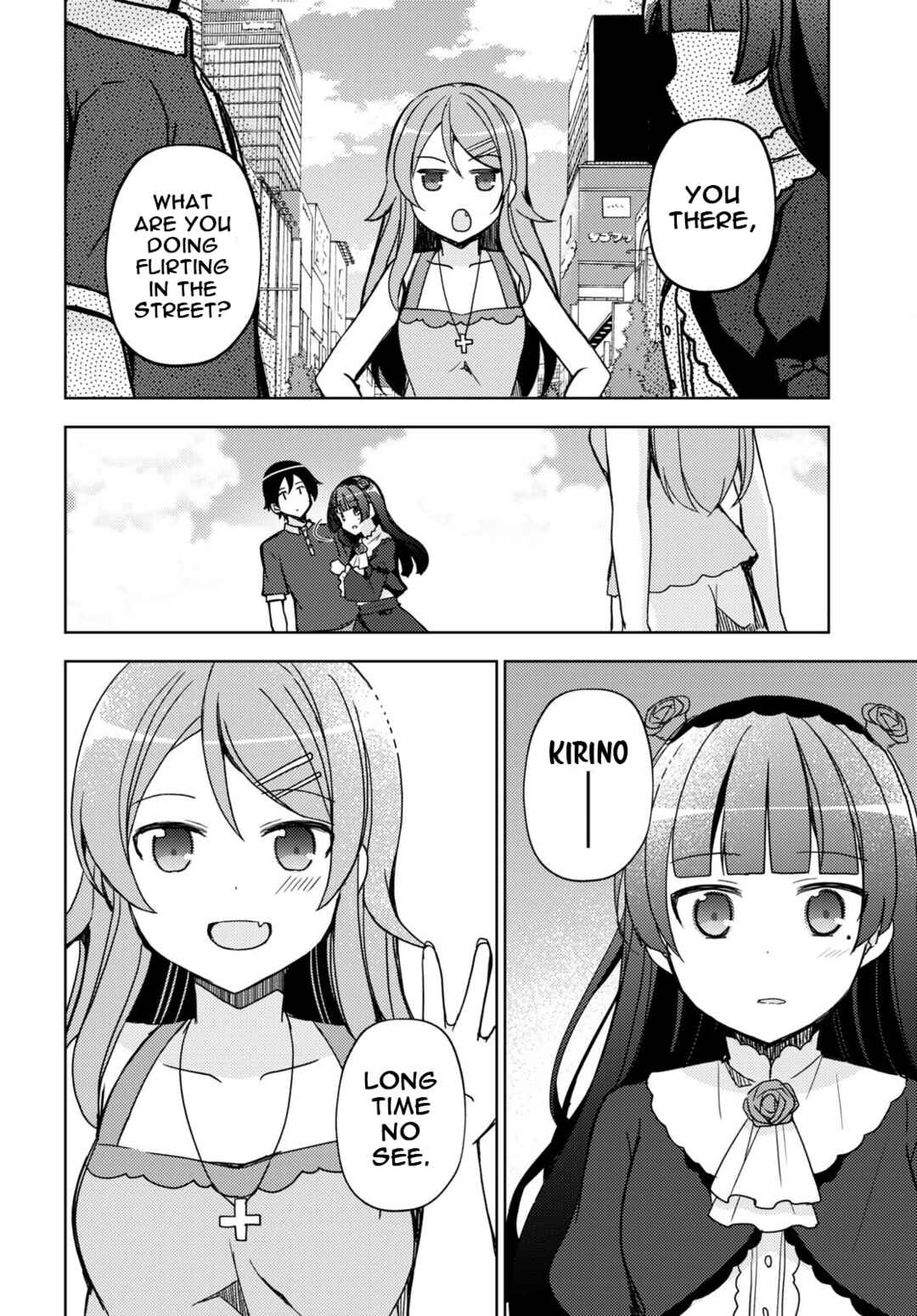 Ore no Imouto ga Konna ni Kawaii Wake ga Nai: Kuroneko If Chapter 19 - Page 16
