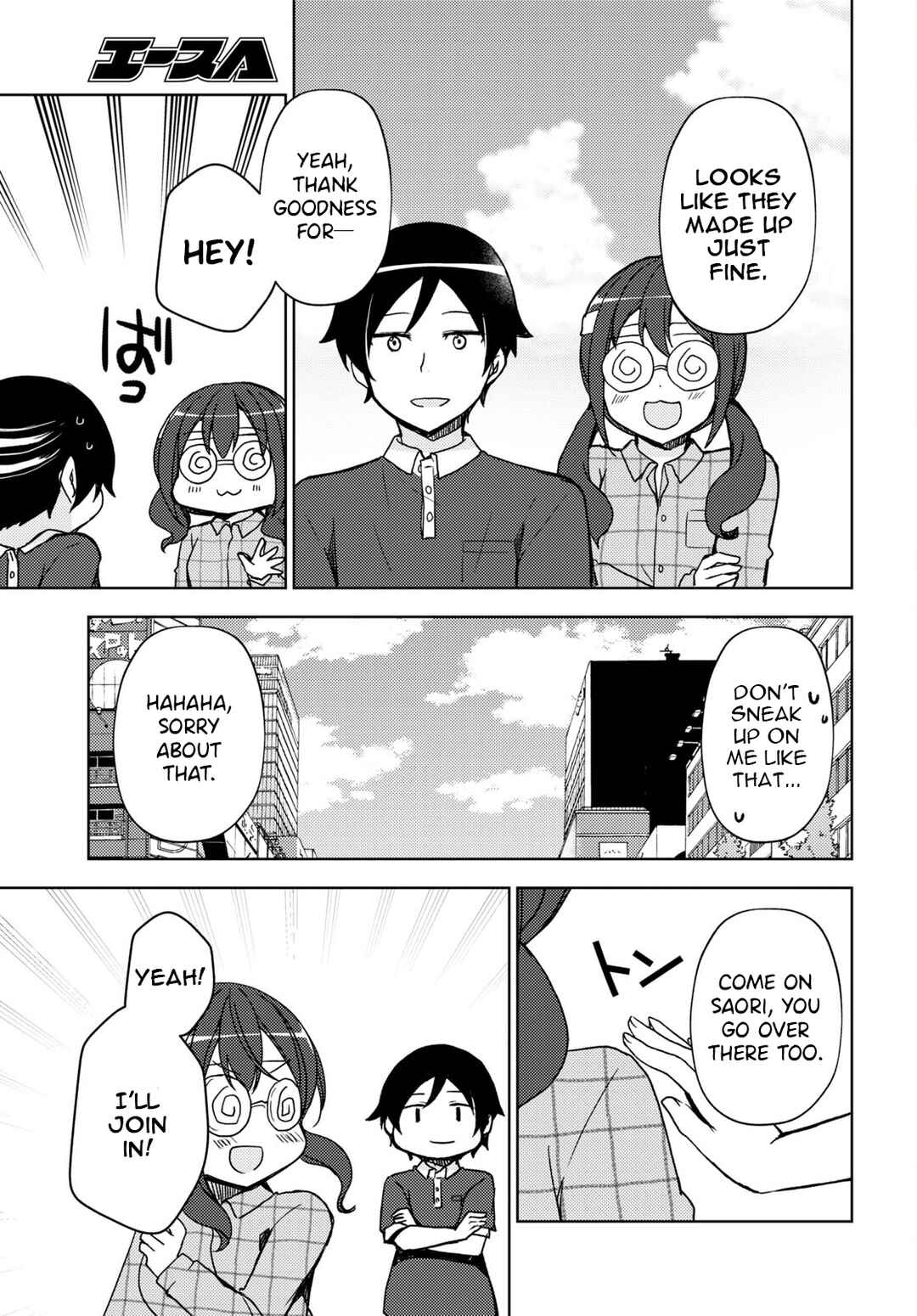 Ore no Imouto ga Konna ni Kawaii Wake ga Nai: Kuroneko If Chapter 19 - Page 19