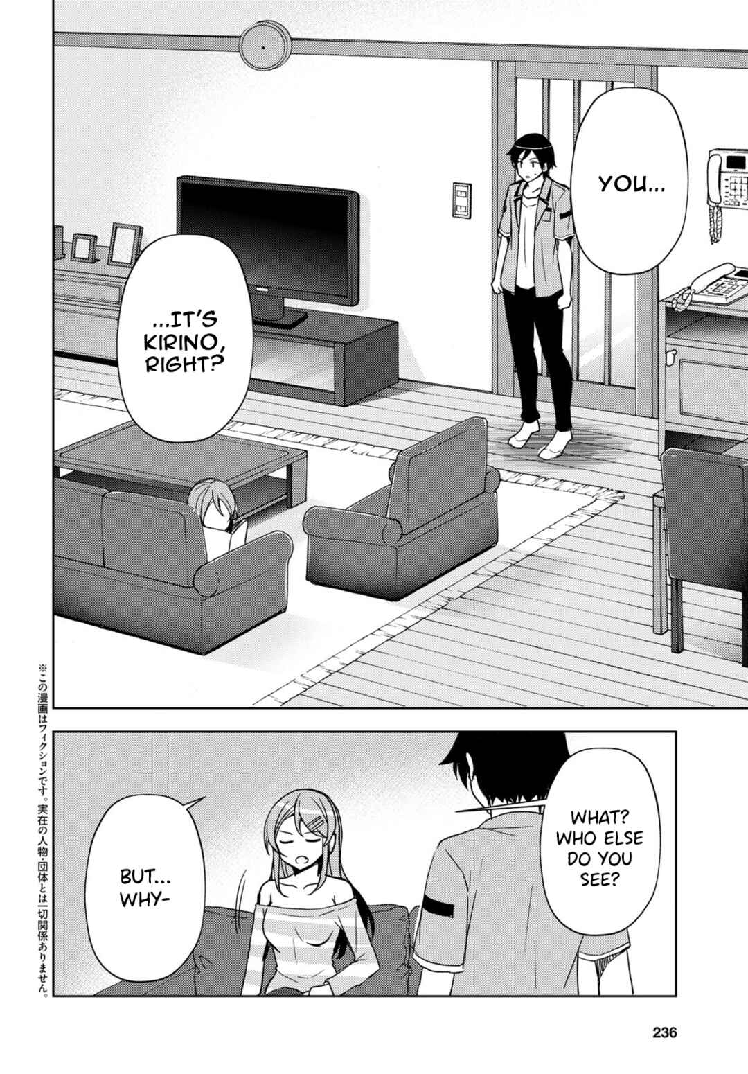 Ore no Imouto ga Konna ni Kawaii Wake ga Nai: Kuroneko If Chapter 19 - Page 2