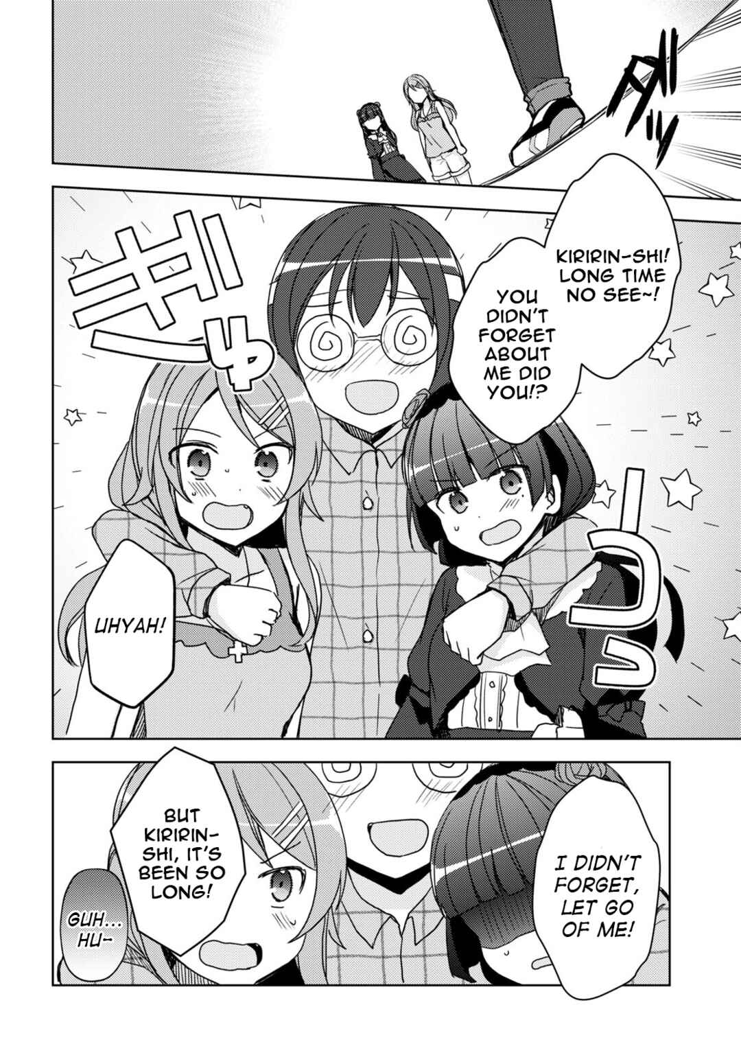 Ore no Imouto ga Konna ni Kawaii Wake ga Nai: Kuroneko If Chapter 19 - Page 20