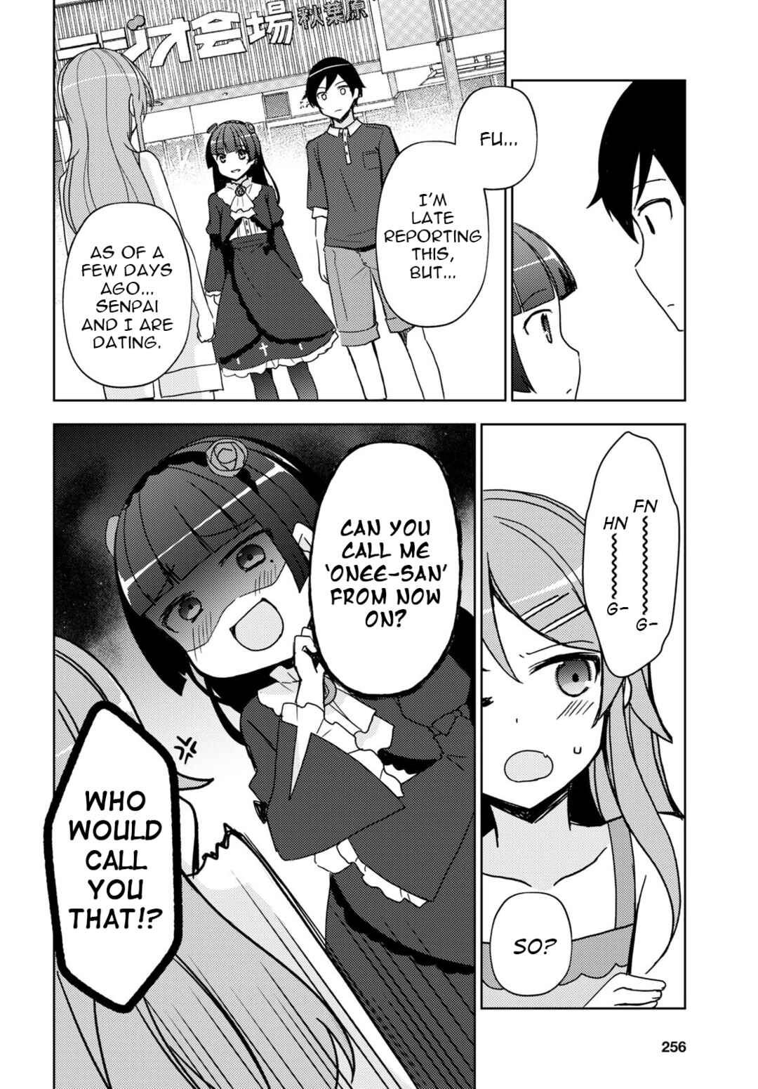 Ore no Imouto ga Konna ni Kawaii Wake ga Nai: Kuroneko If Chapter 19 - Page 22