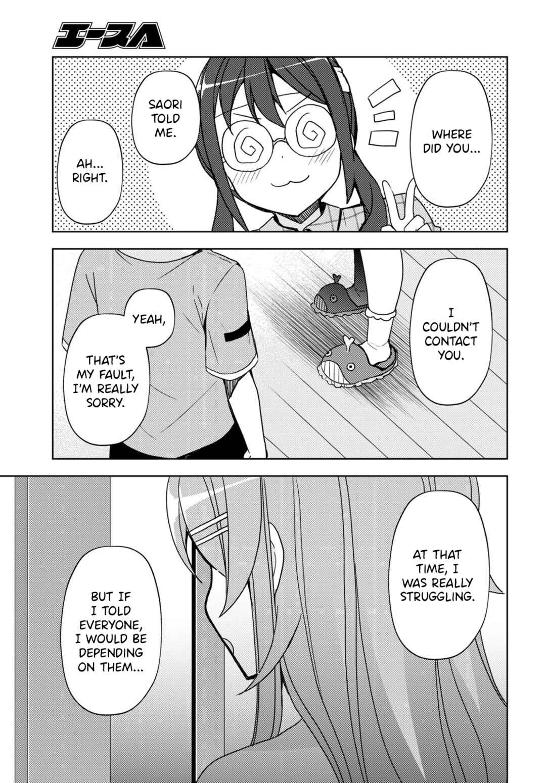 Ore no Imouto ga Konna ni Kawaii Wake ga Nai: Kuroneko If Chapter 19 - Page 7