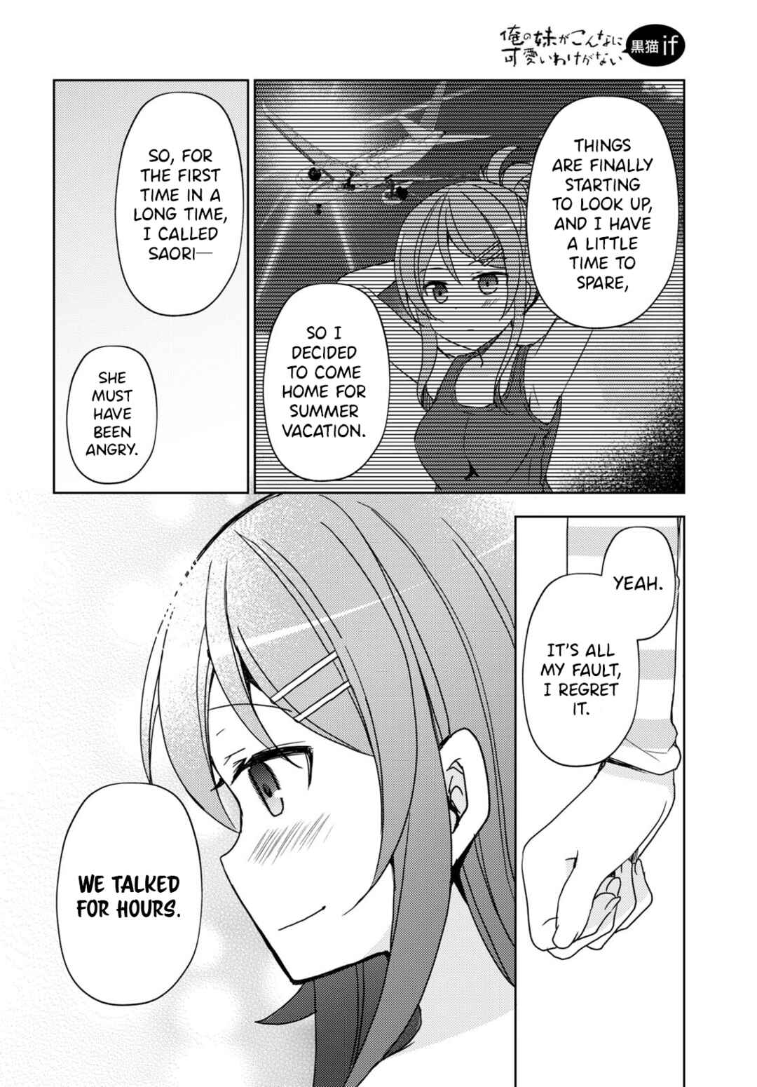 Ore no Imouto ga Konna ni Kawaii Wake ga Nai: Kuroneko If Chapter 19 - Page 8