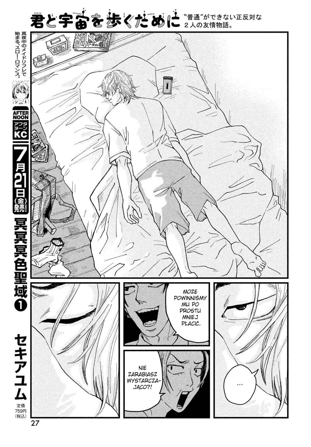Kimi to Uchuu o Aruku Tame ni Chapter 1 - Page 25